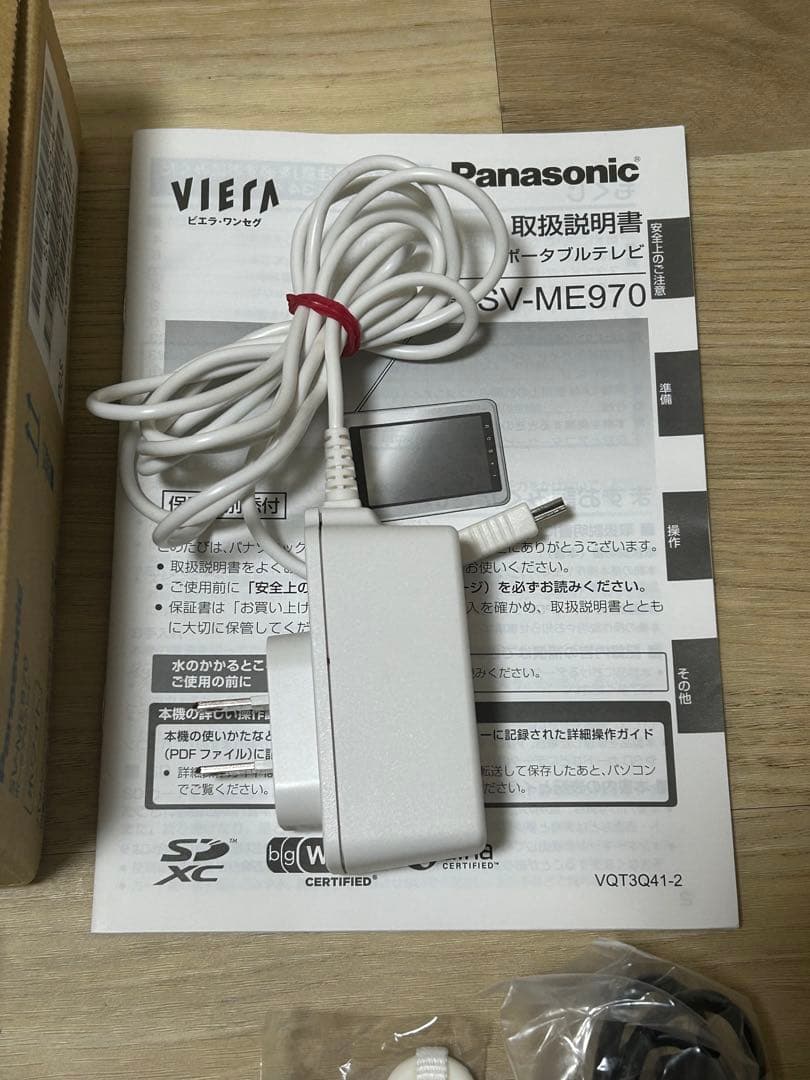 パナソニック Panasoni ビエラ・ワンセグ (VIERA)SV-ME970