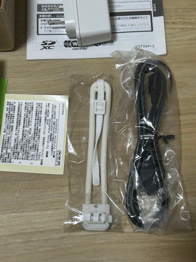 パナソニック Panasoni ビエラ・ワンセグ (VIERA)SV-ME970