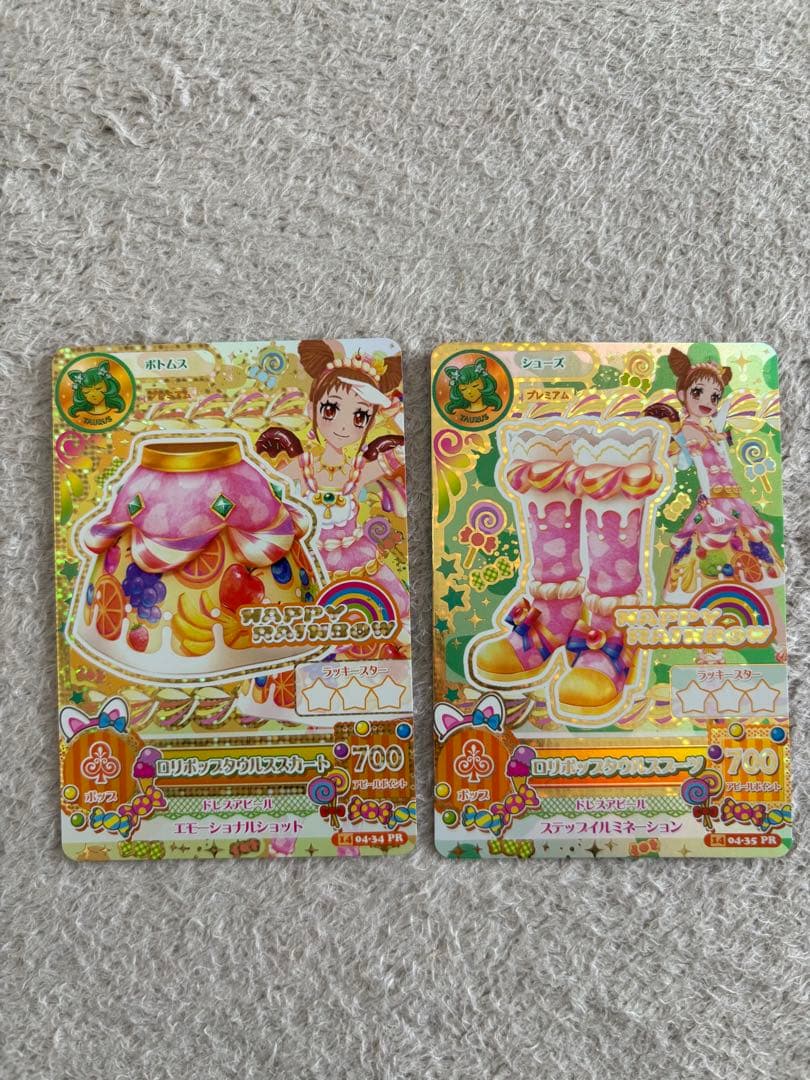 アイカツカード 星座プレミアムカード 有栖川おとめ - メルカリ