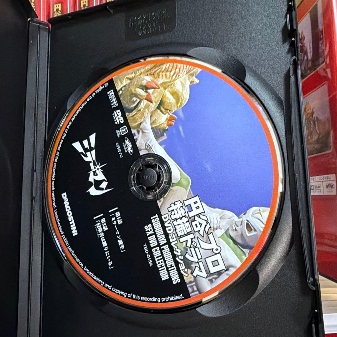 『ミラーマン』DVD 円谷プロ　1〜51話