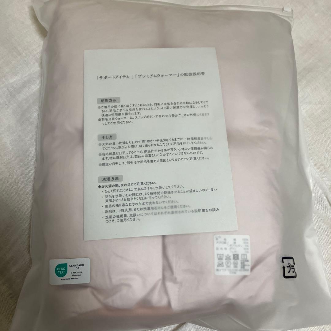 新品未使用　イワタの羽毛レッグウォーマー ダウン95%フェザー5%M IWATA｜羽毛 レッグウォーマー - INTERIOR SHOP momotose