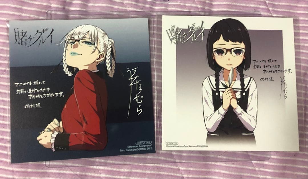 賭ケグルイ特典 色紙セット 五十嵐清華 桃喰綺羅莉 - メルカリ