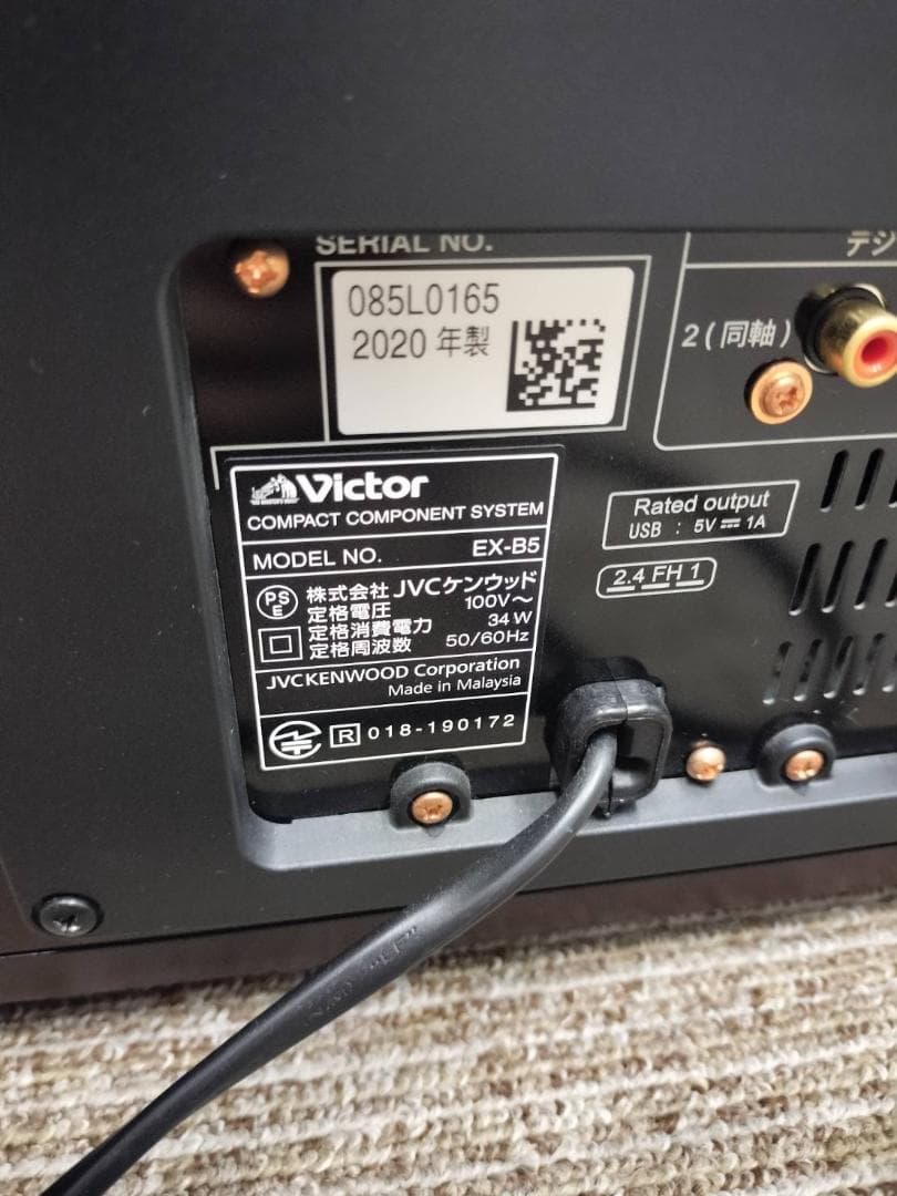 【美品】 ビクター Victor ウッドコーン Wood Cone EX-B5