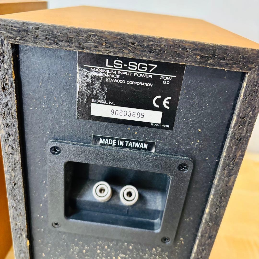 KENWOOD ケンウッド Avino LS-SG7 スピーカー ペア 送料込み