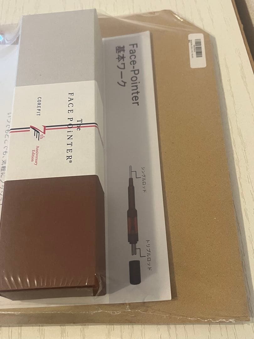 【新品未開封】COREFIT フェイスポインター 7th記念