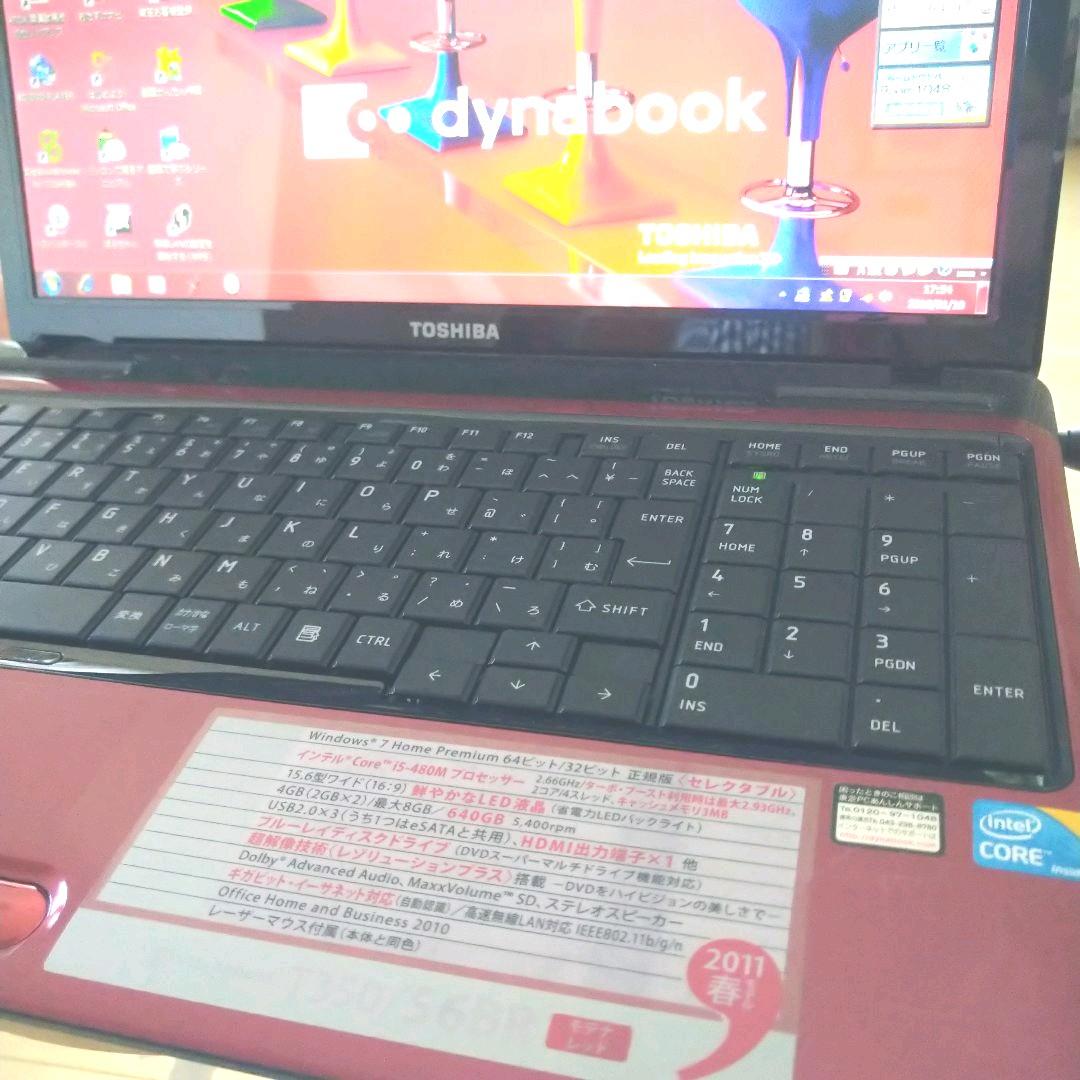 【ジャンク】東芝 dynabook T350/56BR