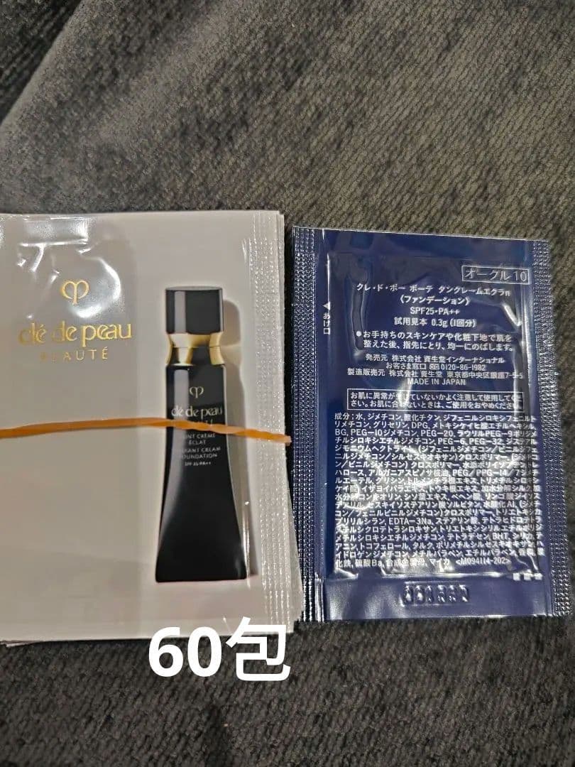 ハイスクールD×D 限定版(オリジナルイヤフォン&コードマネージャー付