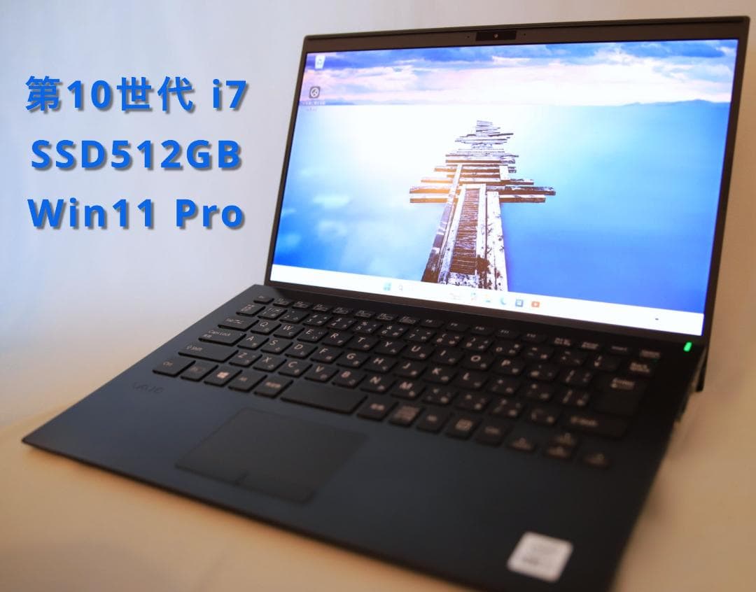 VAIO 13型 i7第10世代 SSD512GB Win11Pro　動作OK VAIO Pro 13/11 | “VAIO” | ソニー
