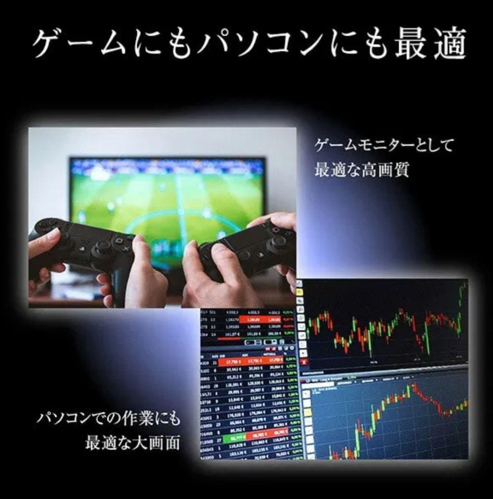 YAMAZEN 24インチ 液晶テレビ 　QRT-24W2