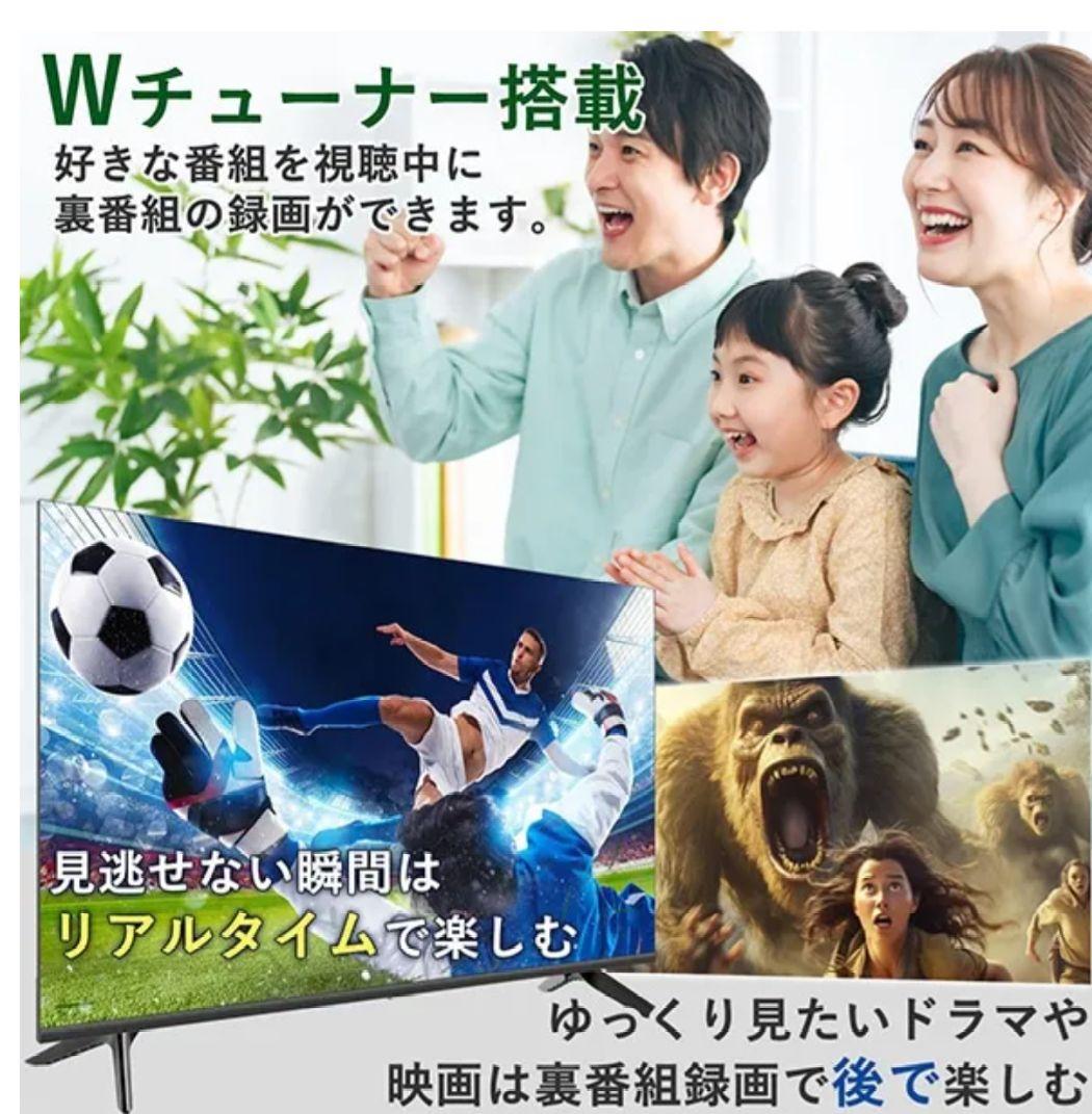 YAMAZEN 24インチ 液晶テレビ 　QRT-24W2