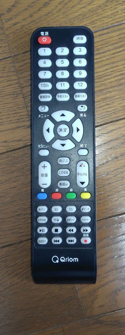 YAMAZEN 24インチ 液晶テレビ 　QRT-24W2