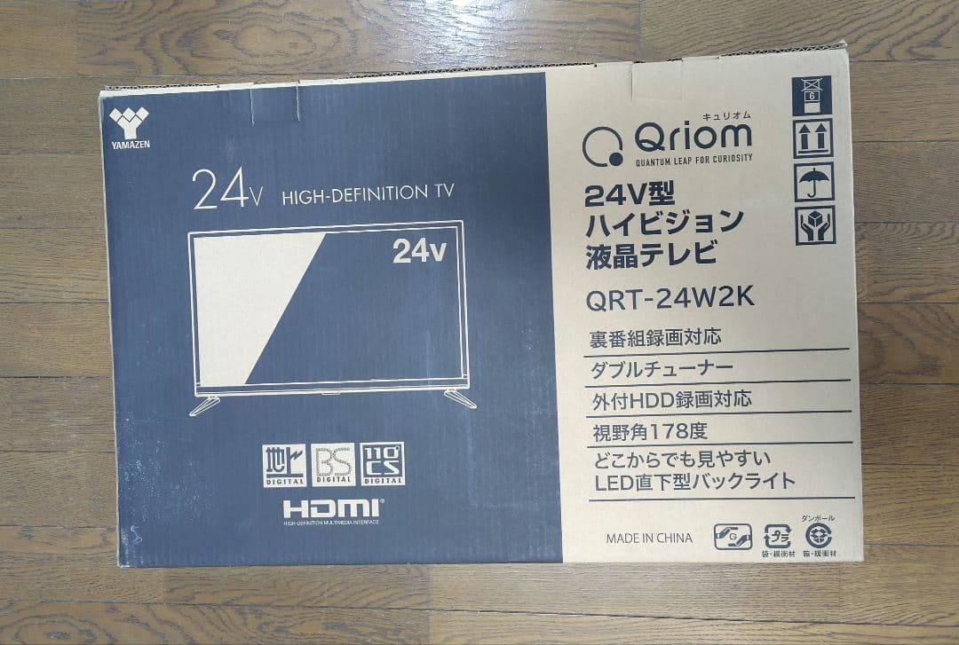 YAMAZEN 24インチ 液晶テレビ 　QRT-24W2