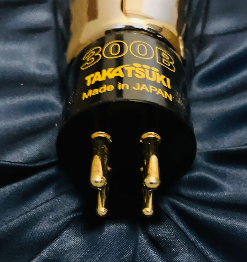 TAKATSUKI 300B真空管 純正木箱入りペア（2本入り）