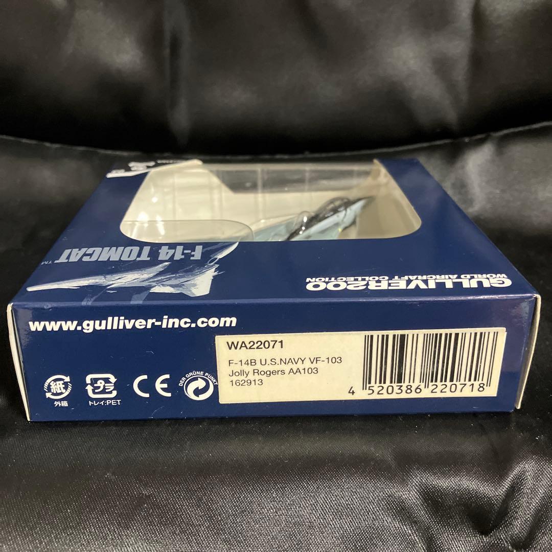 F-14 TOMCAT VF-103 1/200 ガリバー200 - メルカリ