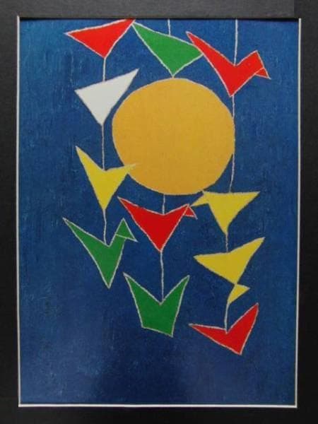 熊谷守一、夏の月、希少限定画集画、新品額付 - メルカリ