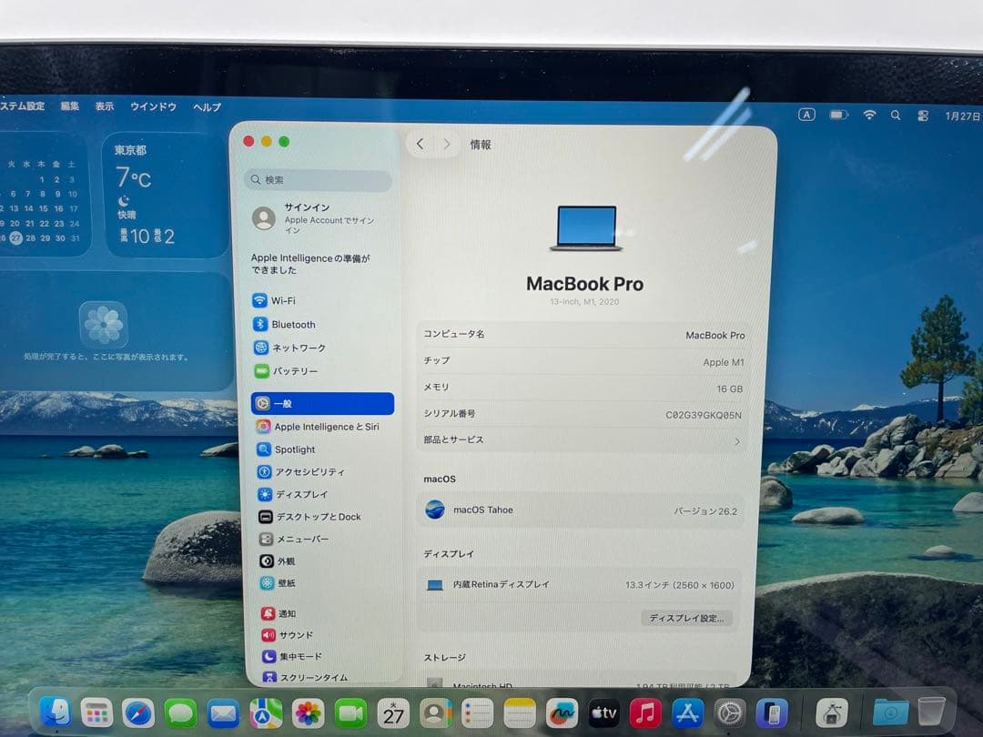 MacBook Pro 13インチ（M1, 2020) 16GB/2TB