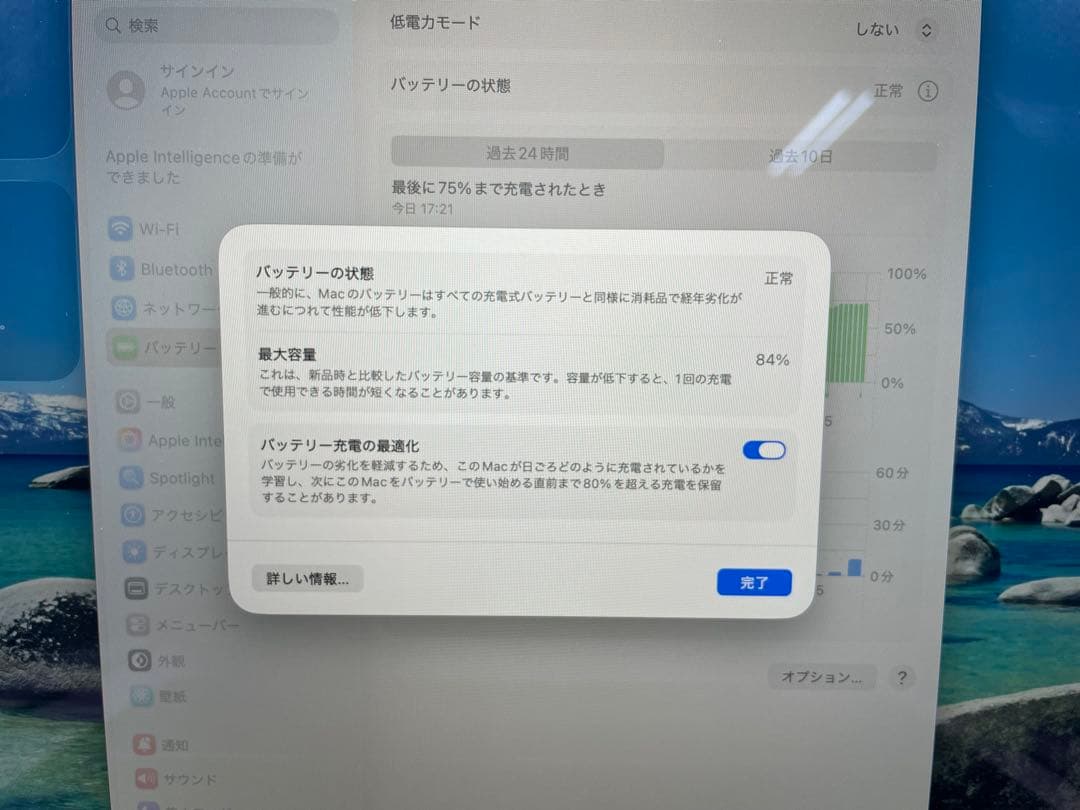 MacBook Pro 13インチ（M1, 2020) 16GB/2TB