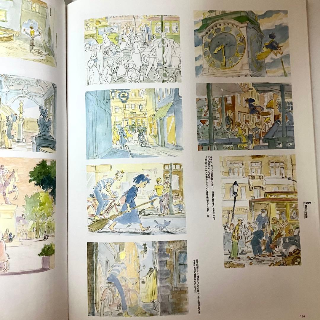 初版】【極美品】近藤喜文の仕事 ジブリ イラスト画集 赤毛のアン