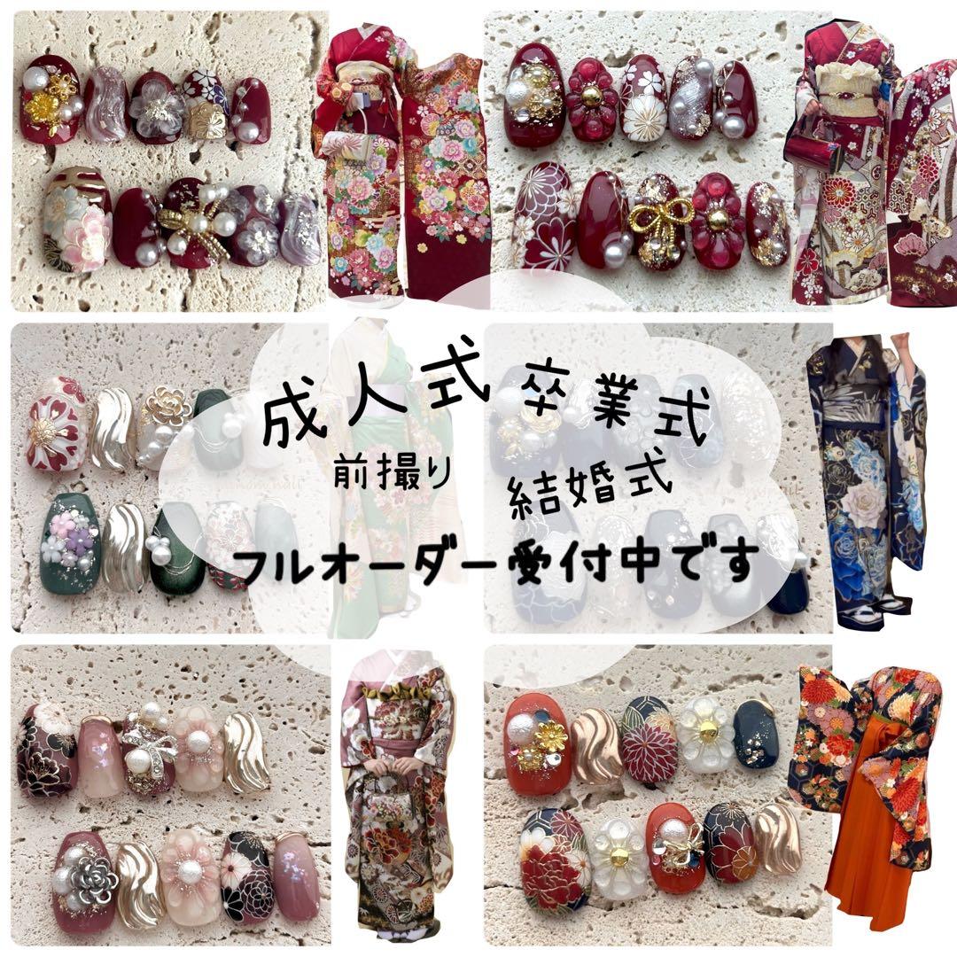 《あみりページ》ネイルチップ　フルオーダー