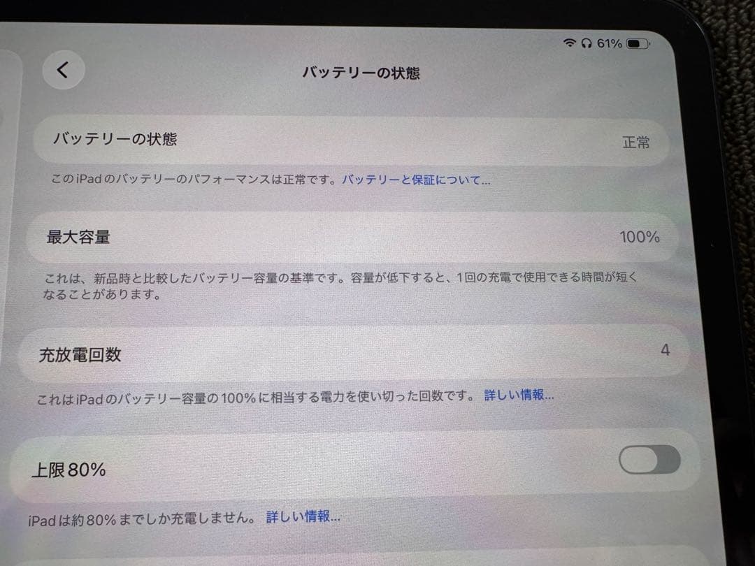 iPad Pro 13インチ Wi-Fi ＋ Cellular 2025年モデル