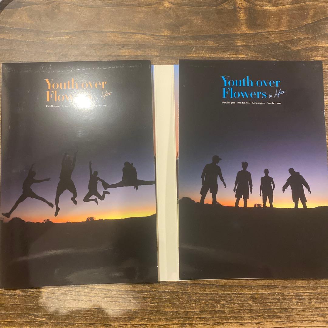 花より青春～アフリカ編 双門洞(サンムンドン)4兄弟 DVD-BOX〈7枚組〉