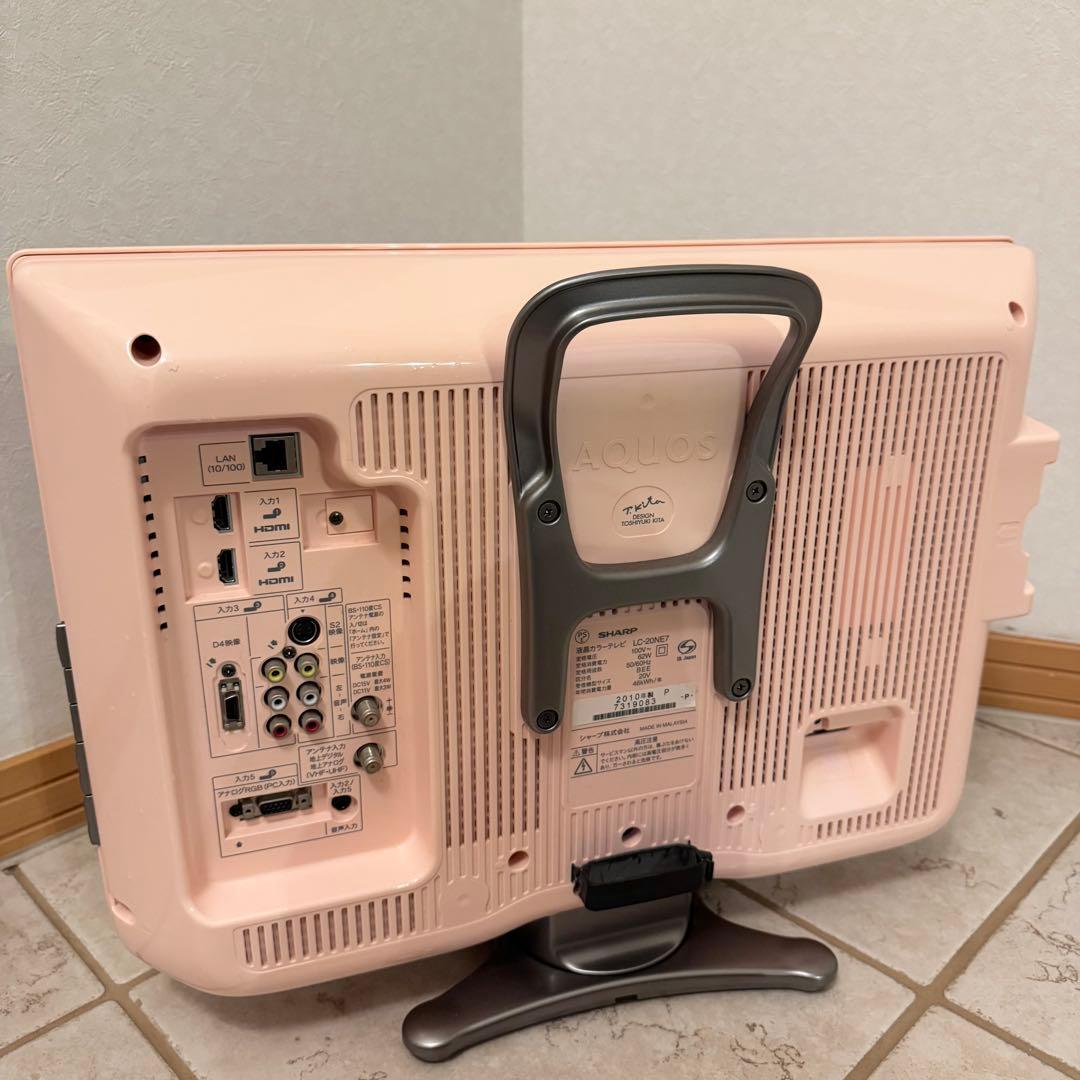 【廃盤品·希少色】SHARP AQUOS 液晶テレビ　20インチ ピンク