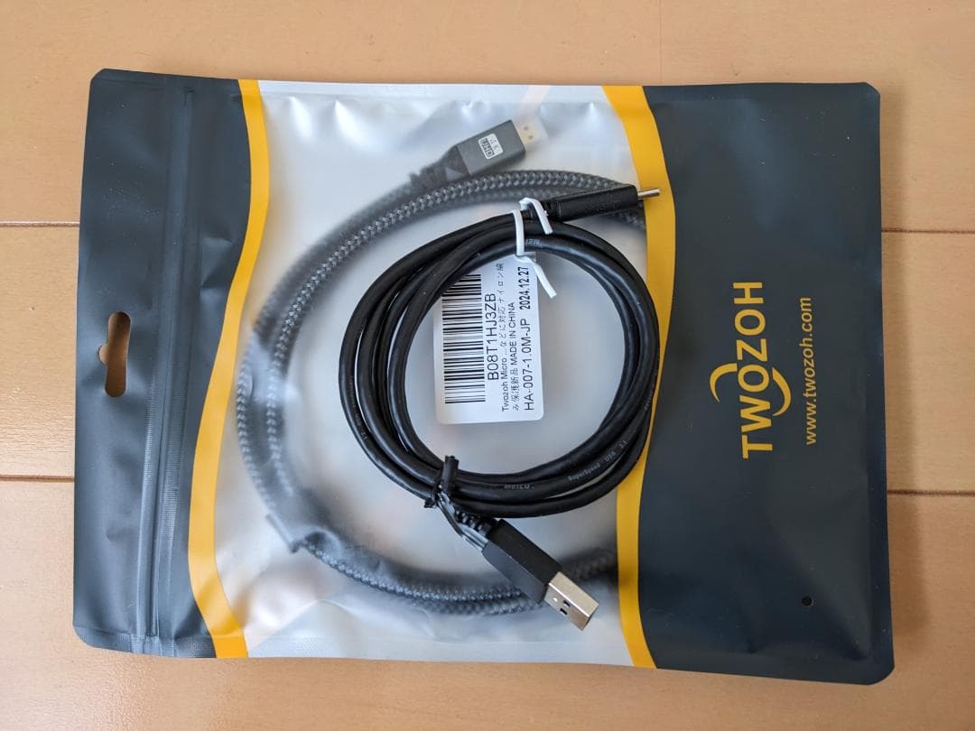 GeChic On-Lap1503H 15インチ フルHD モバイル液晶モニター