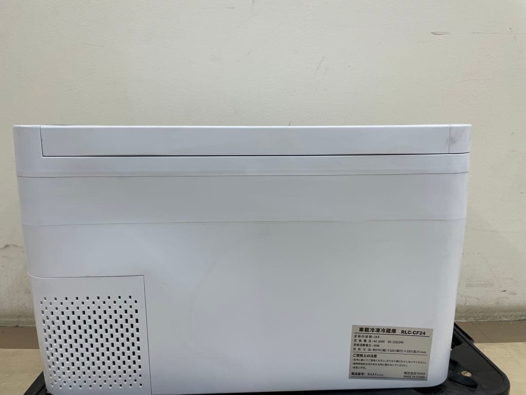 TOHO RELICIA 車載冷凍冷蔵庫　RLC-CF24