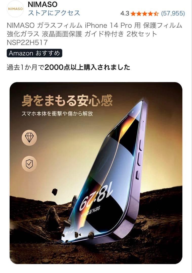 【正規品】美品｜iPhone 14 Pro 128GB｜ガラスフィルム付き