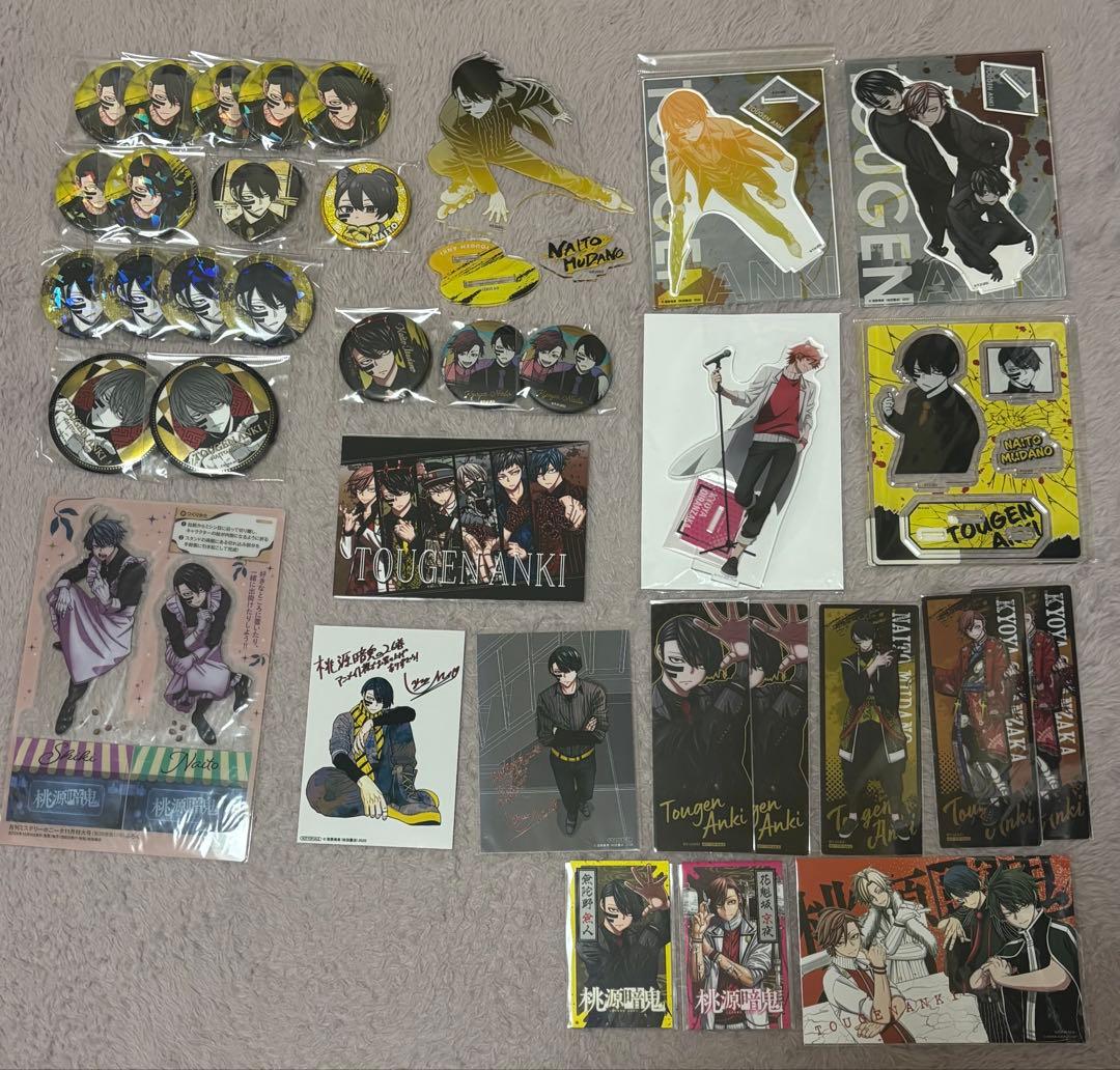 桃源暗鬼 まとめ売り - メルカリ