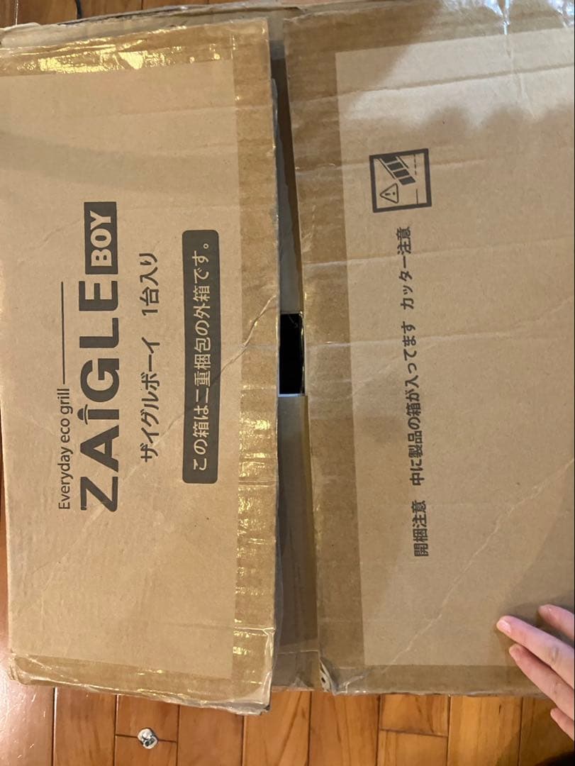 ZAIGLE（ザイグル）赤外線ロースター