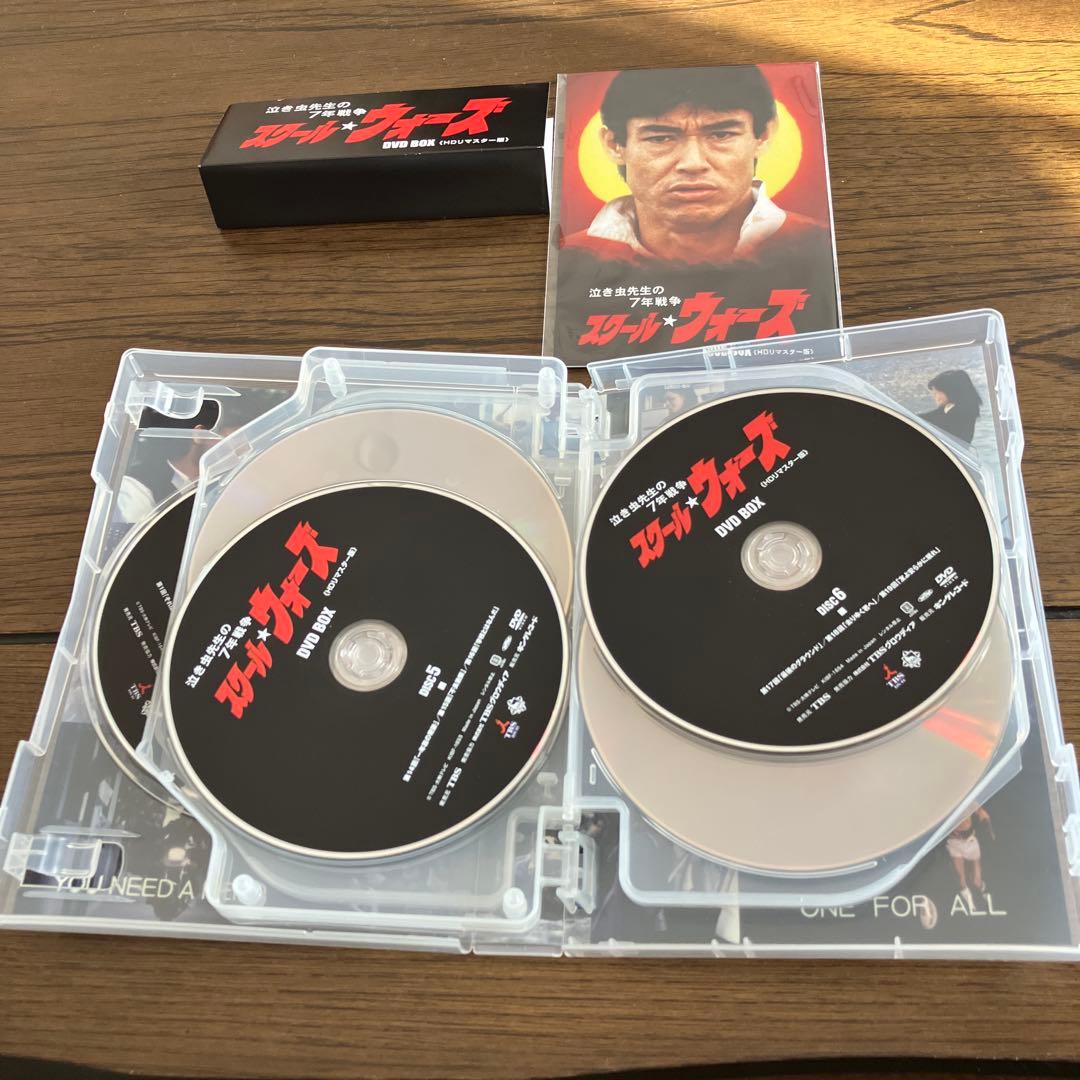 泣き虫先生の7年戦争 スクール★ウォーズ DVD BOX HDリマスター版〈8…