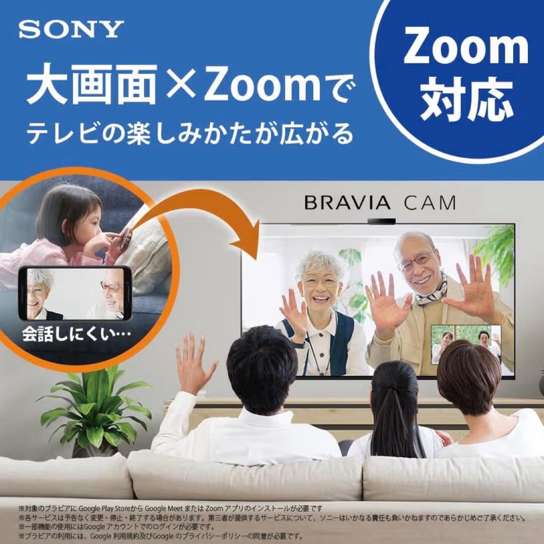 ソニー　ブラビア　BRAVIA XRJ-65X90K 65インチ
