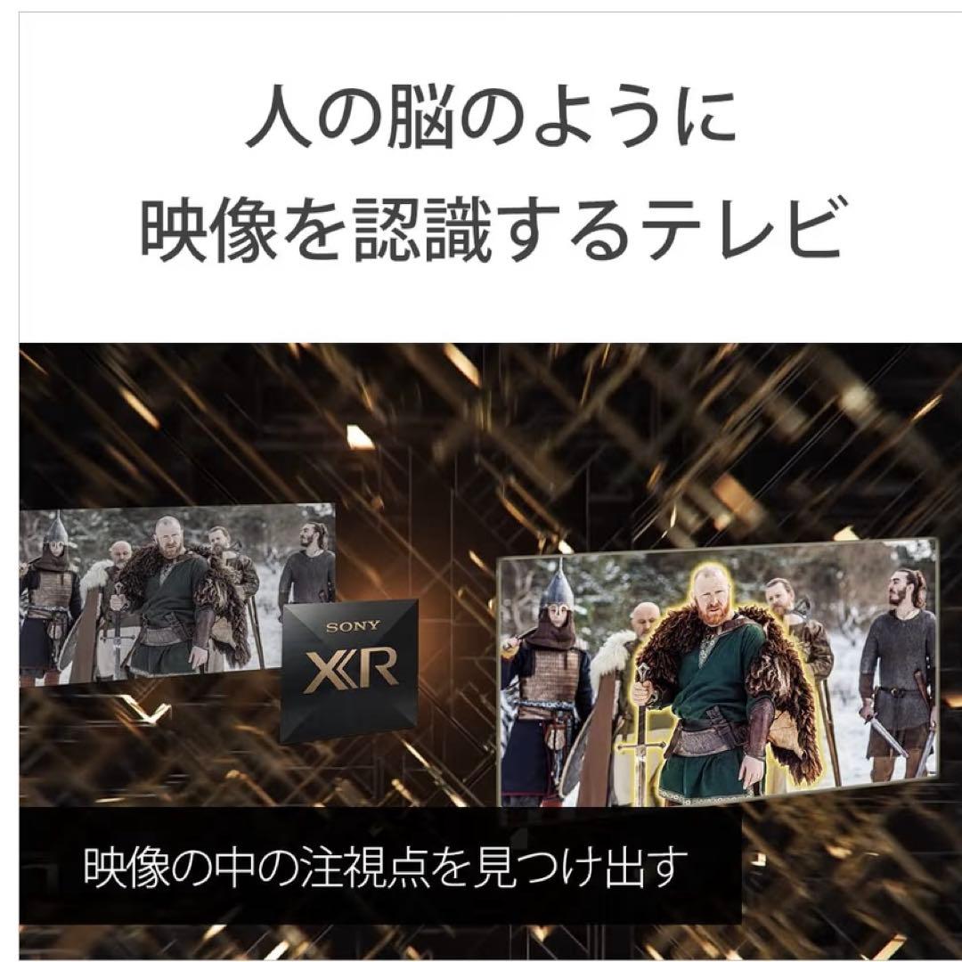ソニー　ブラビア　BRAVIA XRJ-65X90K 65インチ