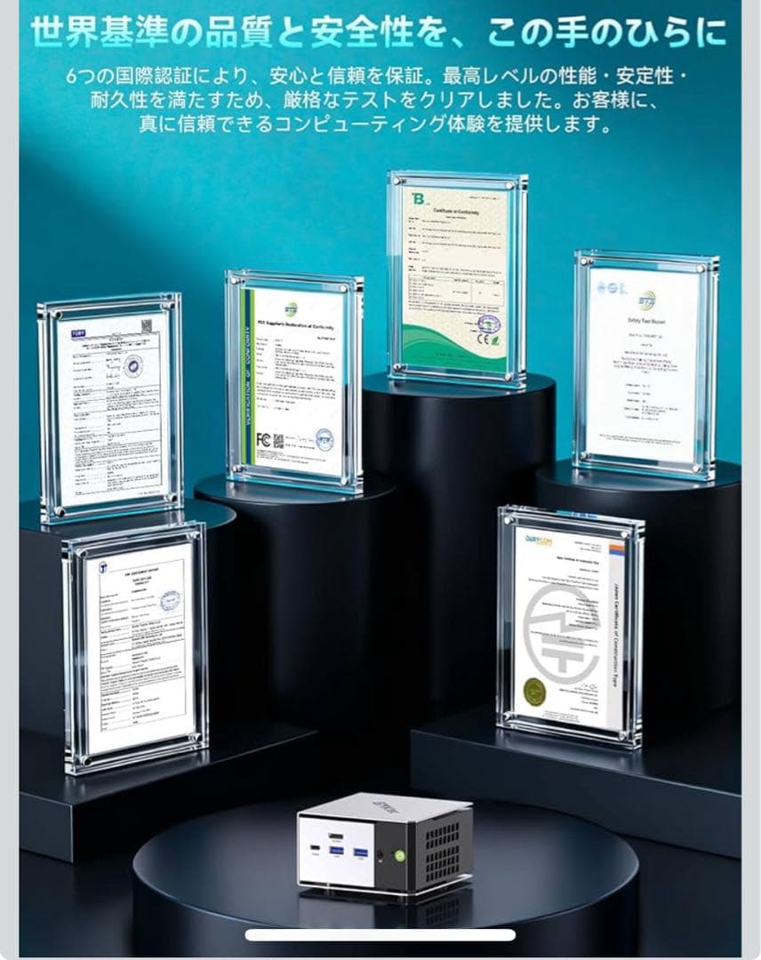 GMKtec M8 ミニPC LPDDR5 6400 MT/s