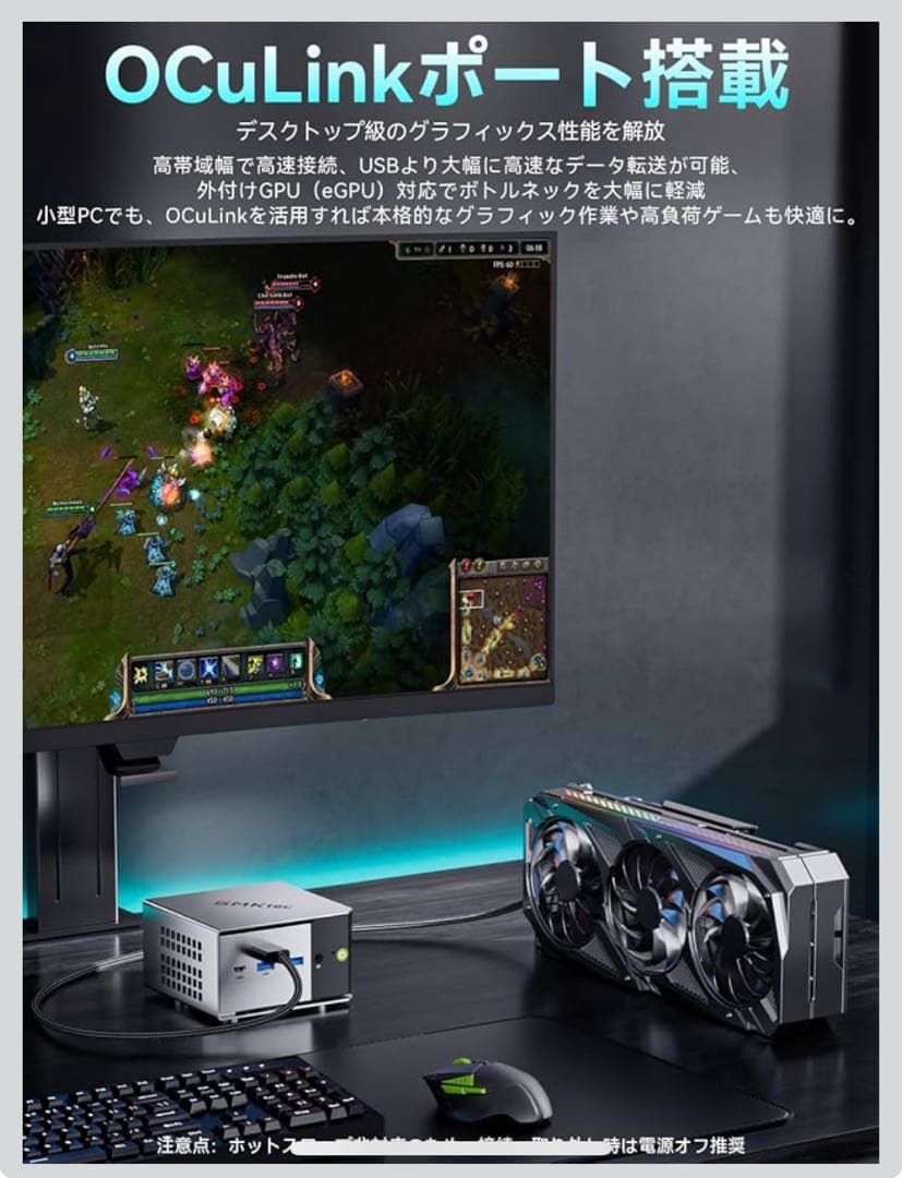 GMKtec M8 ミニPC LPDDR5 6400 MT/s