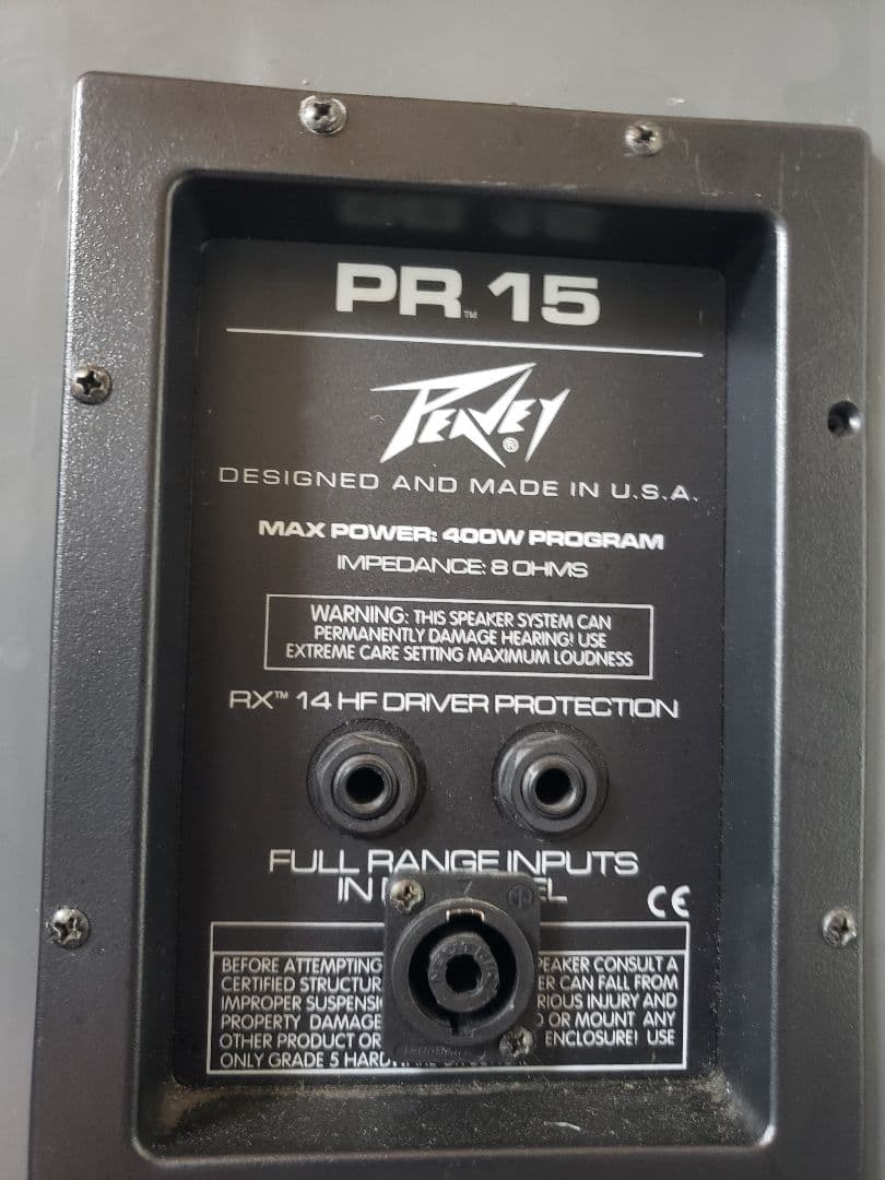 佐渡宿泊素泊まり　Peavey PR15 スピーカー 　国内希少