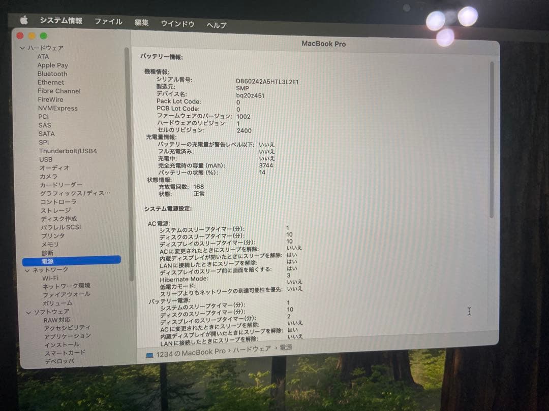 最終値下げ】Apple MacBook Pro【16G /ストレージ512G】 - メルカリ