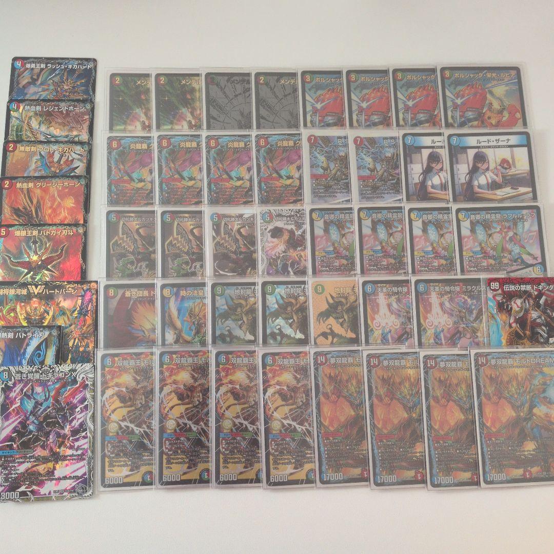 デュエマ シータモルトversus モルトdream デッキ 超次元付きガチ構築