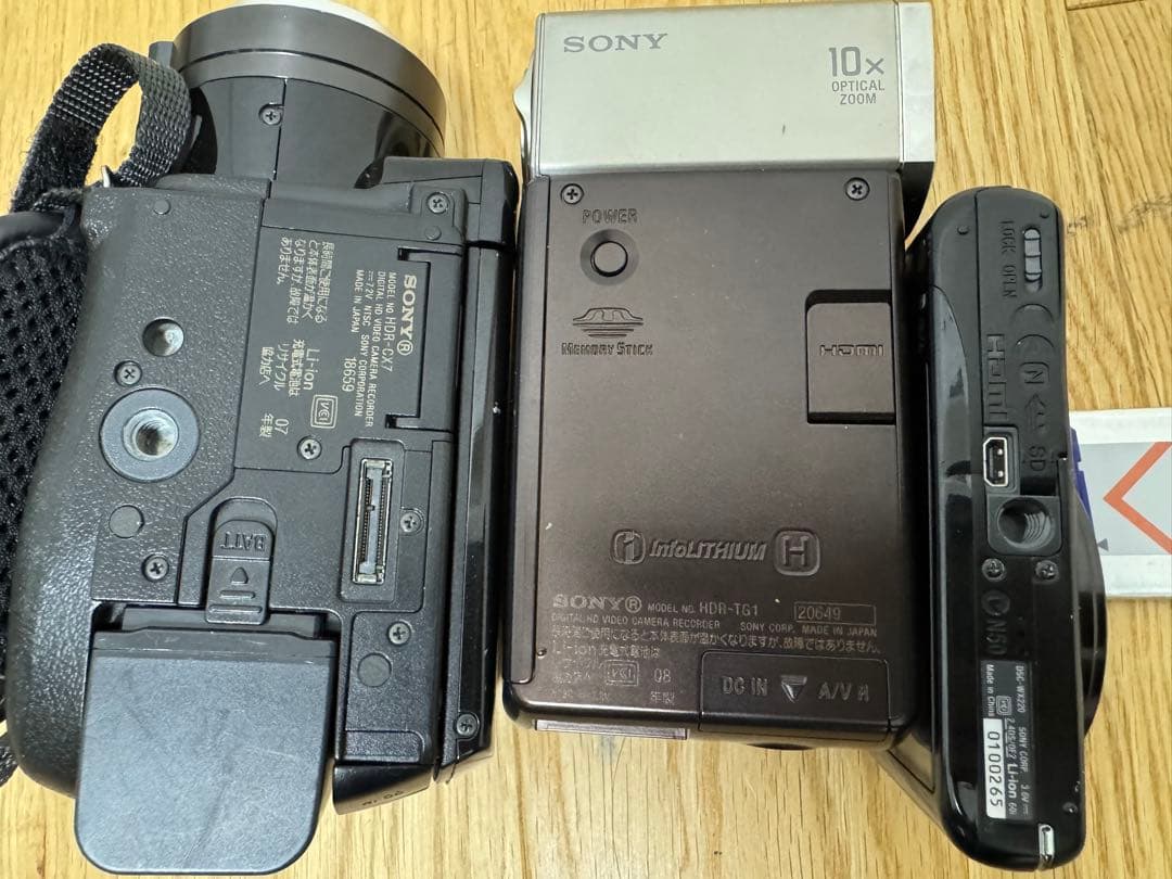動作確認 ソニーSONY デジタルビデオカメラ 3セット
