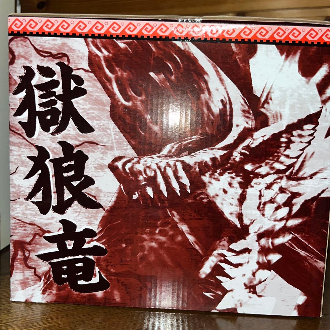 モンスターハンター tri-G 一番くじ ダブルチャンス賞 ジンオウガ亜種