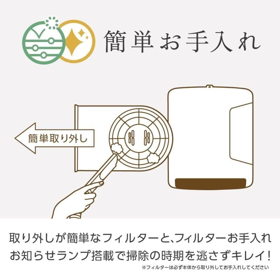 ☆未使用 脱衣所ヒーター 脱衣所 温風 送風切替 ヒートショック対策 リモコン