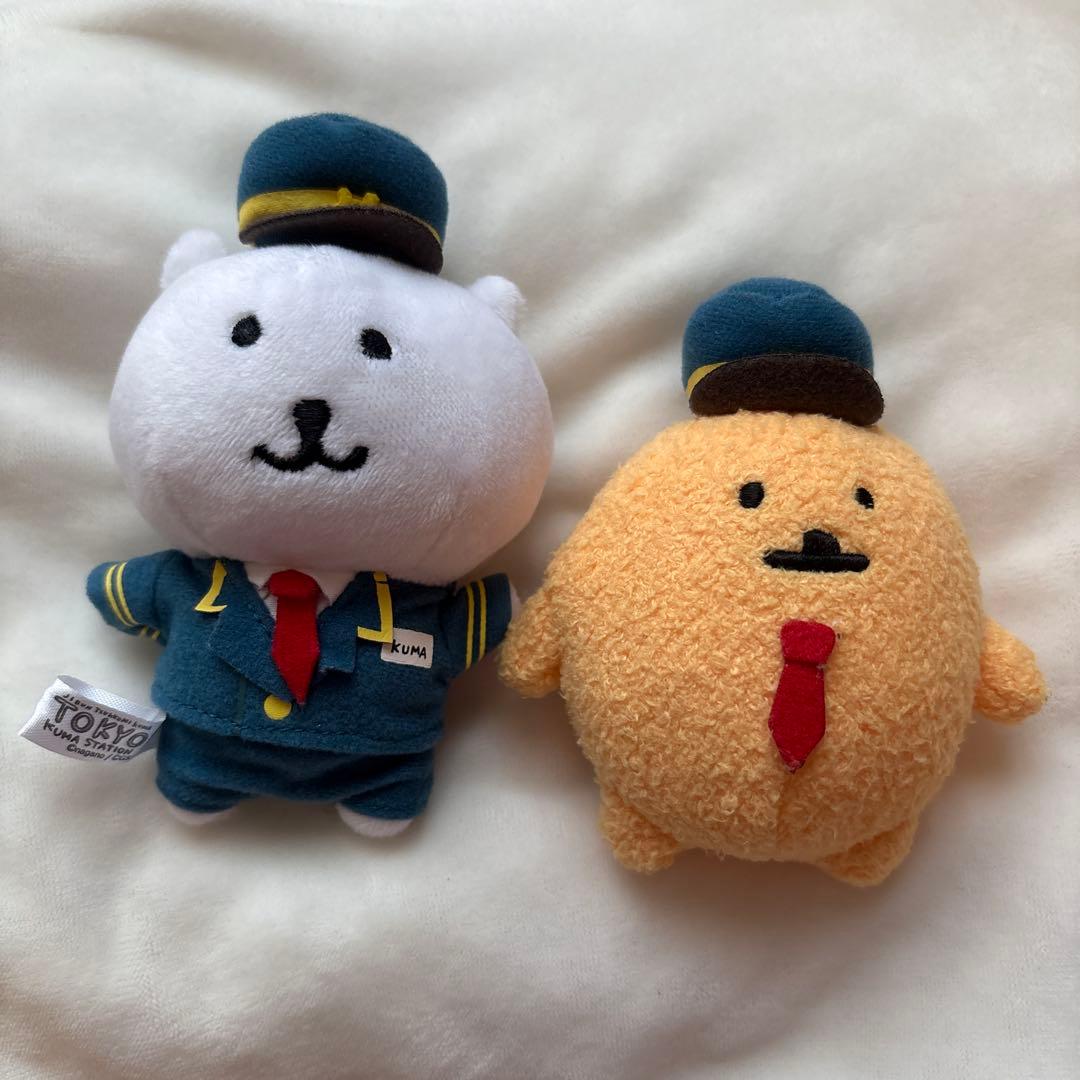 自分ツッコミくま　もぐらコロッケ　東京駅　マスコット　ナガノ Amazon.co.jp: ナガノ 自分ツッコミくま 東京駅 もぐらコロッケ