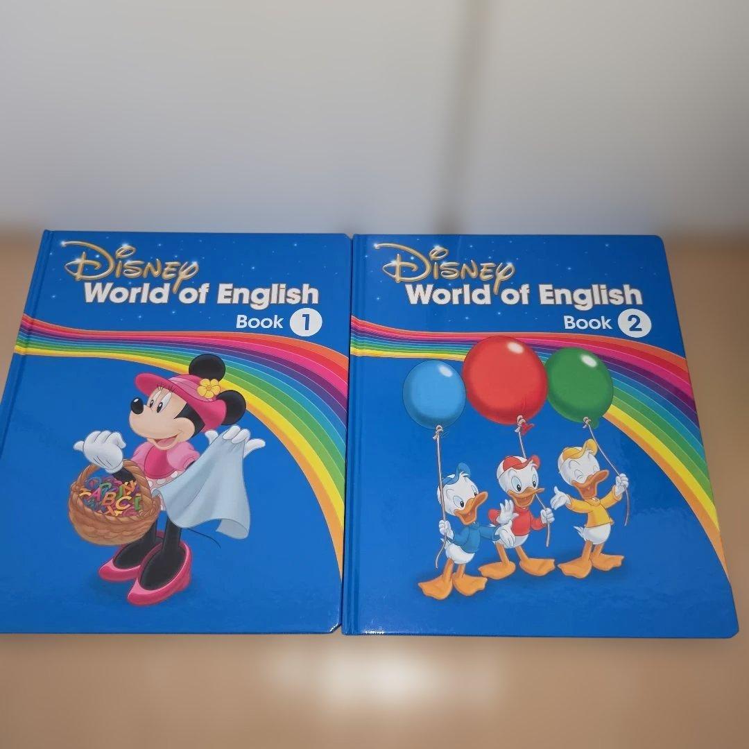DWE】メインプログラム絵本 ディズニー英語システム - メルカリ