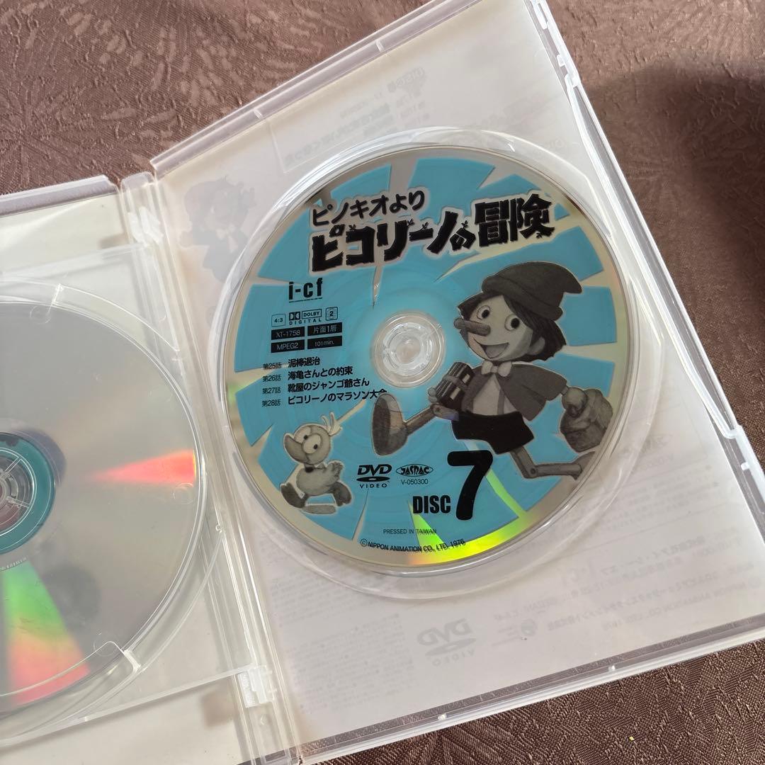 ピコリーノの冒険 DVD13枚まとめ売り - メルカリ