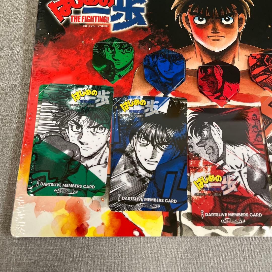 H】限定品✨ はじめの一歩 ダーツライブカード＆フライトセット 未開封