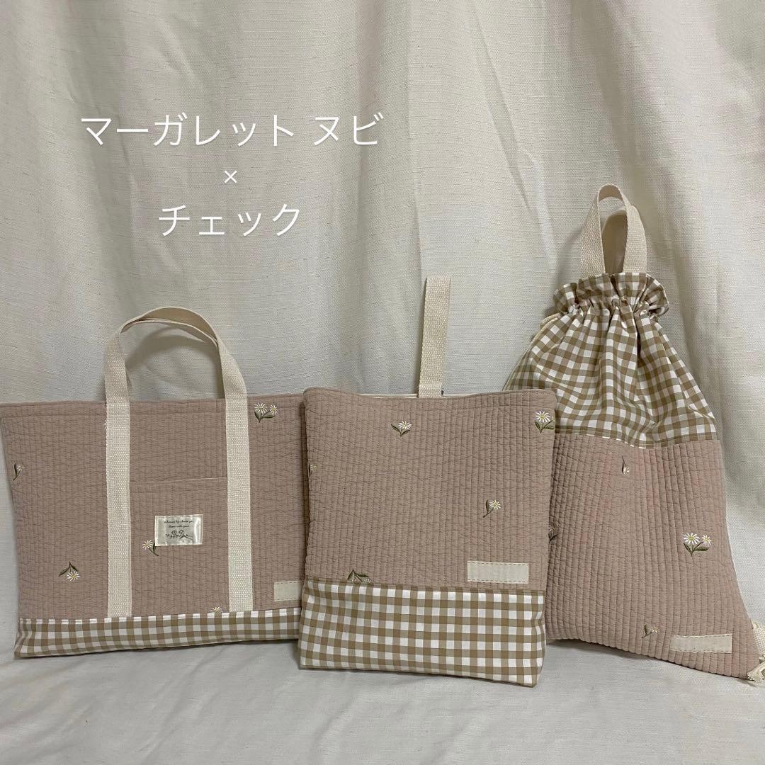 大きなまま さま -専用ページ-