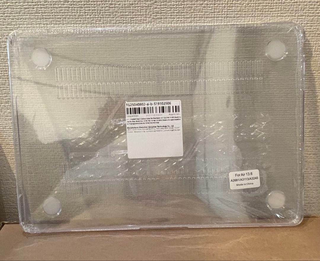 【新品未開封】MacBook Air 13インチ M4 スターライト※おまけ付き