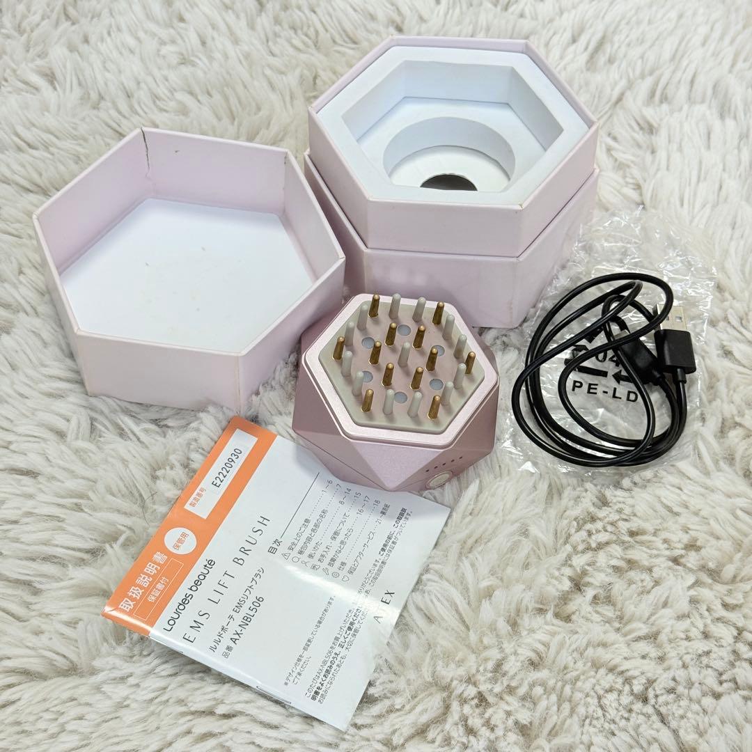 【まぐまぐ】CREAGE 目もとエステ・マッサージャー