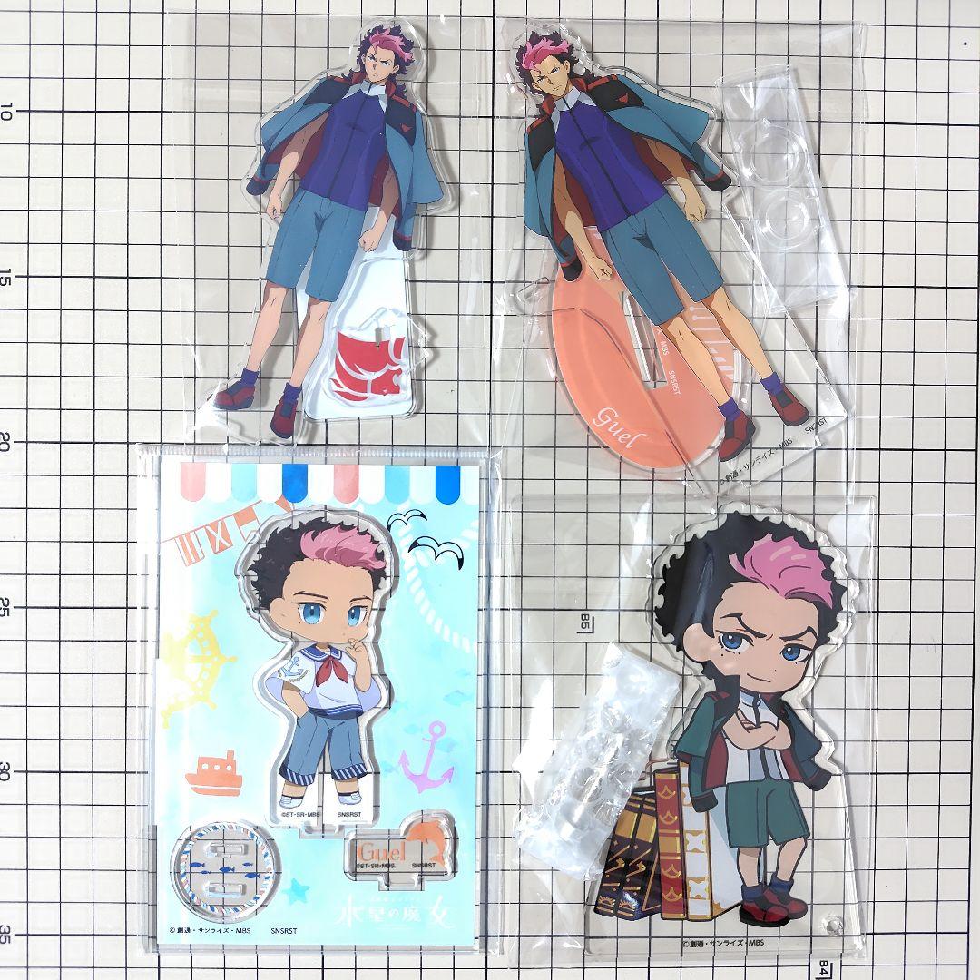 開封済】水星の魔女 グエル もちっこ 書店コラボ等アクリルスタンド